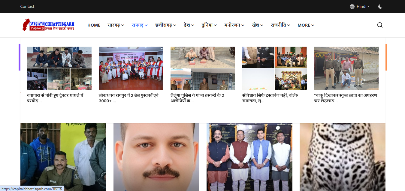 Capital Chhattisgarh